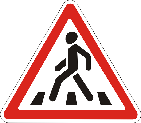 Предупреждающий дорожный знак 1.32 Пешеходный переход