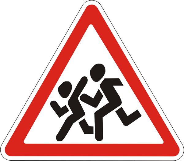 Предупреждающий дорожный знак 1.33 Дети