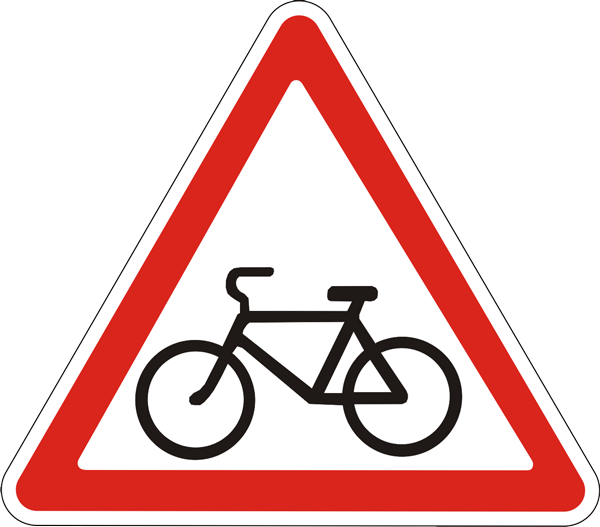 Предупреждающий дорожный знак 1.34 Выезд велосипедистов