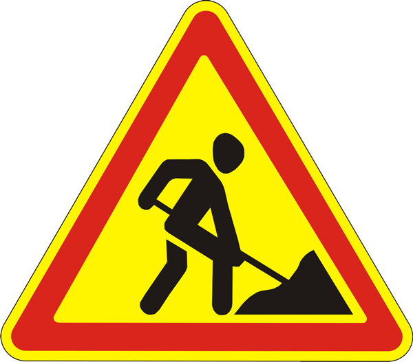 Предупреждающий дорожный знак 1.37 Дорожные работы