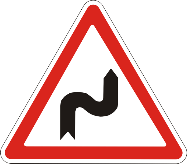 Предупреждающий дорожный знак 1.3.1 Несколько поворотов
